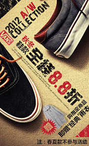 YOHO!有货 | 年轻人潮流购物中心，...