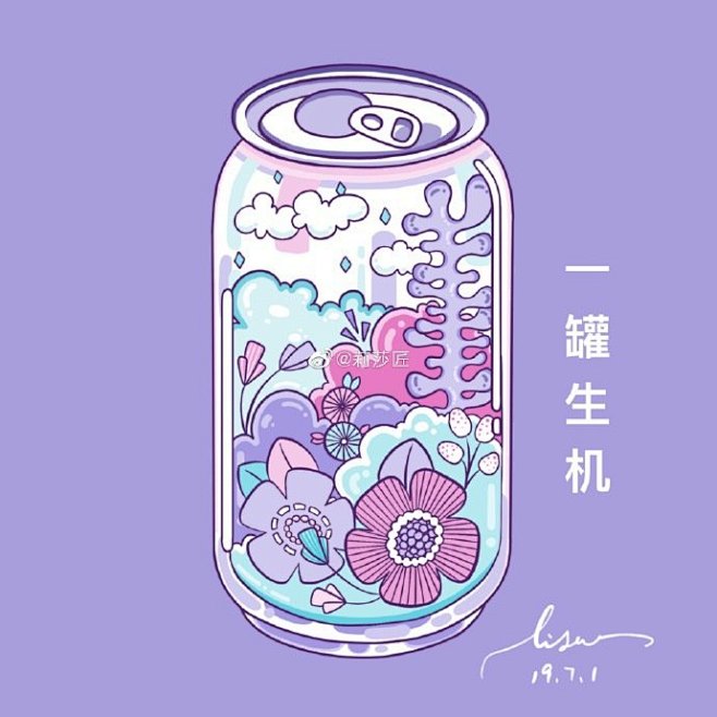 特饮系列 | 莉莎匠 ​​​​