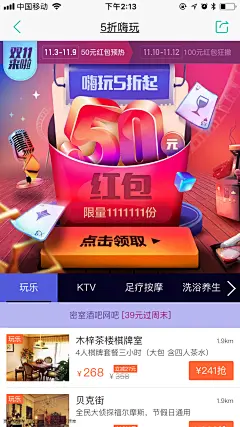 007视觉采集到手机端840图_花瓣