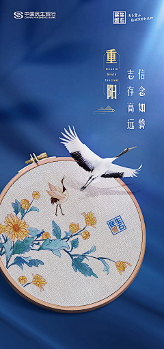 cf凡采集到节气海报