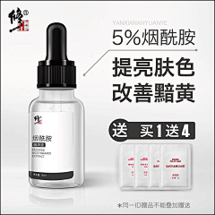 小哪吒啊啊啊采集到化妆品