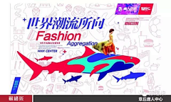 柒哈哈采集到商业