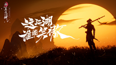 碳烤牡蛎采集到banner