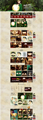 子兰家居旗舰店 聚划算品牌团 #活动页面# #页设计# #电商设计# #淘宝天猫店铺# #家装建材# #灯饰照明# #平面设计# #创意# #首页装修#@北坤人素材