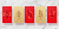 Temperature design - A Latter Home : Temperature design - A Latter Home，At the end of 2017, SUMVISUAL received design requests from Alibaba Group and needed to design a gift box packaging full of Chinese New Year's taste.After a year of hard work, 60,000 
