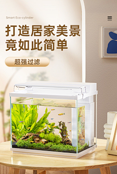 ˋZL采集到鱼缸详情