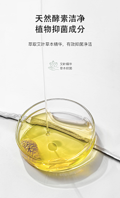 杨建伟1222采集到油脂