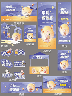 嗯嘛嗯嘛28采集到kv