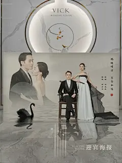 新中式婚礼海报一眼钟情，备婚姐妹快收藏 - 小红书