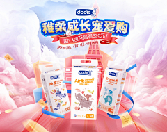 1-cherry采集到护舒宝