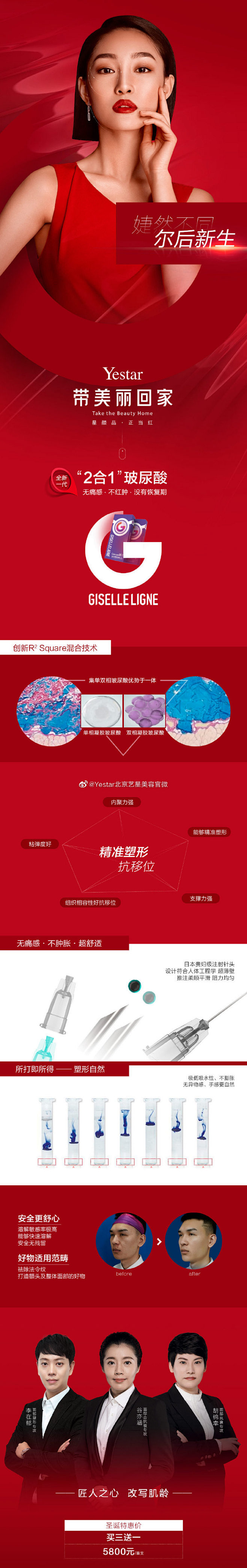 @所有星粉宝宝
圣诞速美好物来袭
全新①...