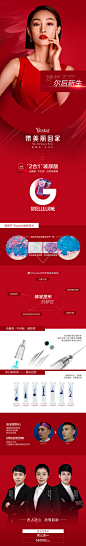 @所有星粉宝宝
圣诞速美好物来袭
全新①代“2合1”玻尿酸
精准塑形✔️抗移位✔️
无痛感✔️不肿胀✔️超舒适✔️
让你闪耀每场新年聚会
#北京艺星##圣诞节# ​​​​