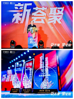 姑娘oO↘长点心吧采集到表彰大会