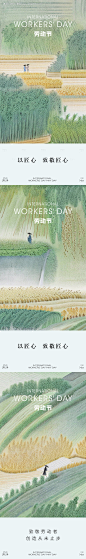 中国风手绘插画劳动谷雨二十四节气-源文件【享设计】