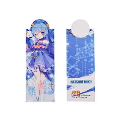 尚萌 初音未来 魔法初音 2017雪初音 miku 动漫学生文具周边 书签