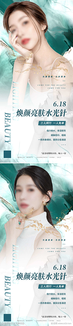 弈紾采集到化妆品场景素材