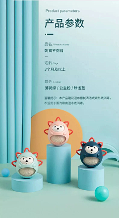 Monkeyandpanda采集到【版式】详情页参数信息