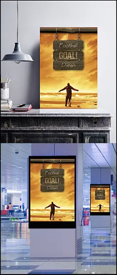 创意世界杯海报图片