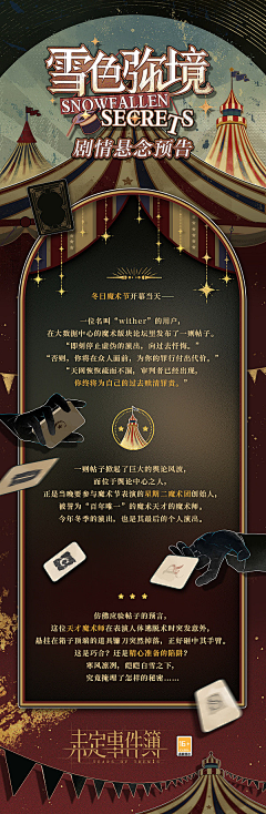 ヒッキー采集到马戏 小丑  魔术师 提线木偶
