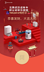 龙年品牌微信红包封面设计 (25)
