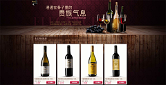 muxin采集到红酒