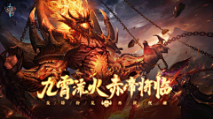 我们不一样‘’采集到传奇背景