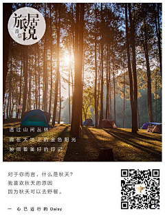 琳儿郎当采集到其他