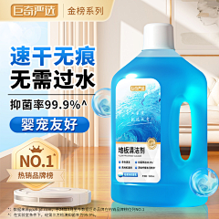 江寒暮成雪采集到电商主图海报合集