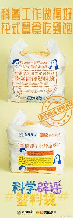 懸筆采集到电商设计