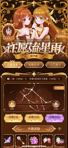 zrnana采集到H5