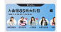 微信截图_20221129153202