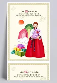 拿着礼物盒的韩国女生韩国插画|PSD分层素材,PSD素材,绘画设计,卡通人物,漫画人物,人物插画,矢量人物,手绘人物,水彩插画,卡通动画角色,卡通角色,卡通角色设定,卡通人物,PSD分层素材,PSD素材
