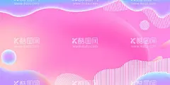 时尚粉色背景  - 源文件下载【酷图网】时尚背景,粉色背景,流体渐变,抽象背景,抽象,创意,底纹,动感,高科技,海报应用,简约,渐变背景,渐变色,渐变色彩,彩色渐变,炫彩背景,多彩背景,彩色,彩色背景,炫酷背景