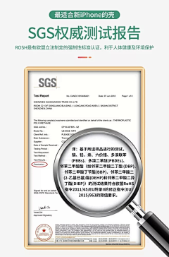 五崽采集到电商-详情页-资质证明