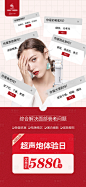 医美海报_医美素材_医美设计模板_医美设计作品源文件下载-医美海报PSD源文件模板素材