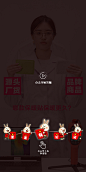 壹作内容创意｜淘特APP答题得红包H5页面设计