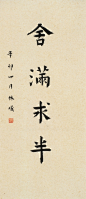 林曦水墨#林曦#