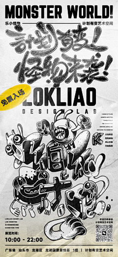 qianluole采集到文旅