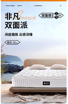 ----——采集到卖点提炼