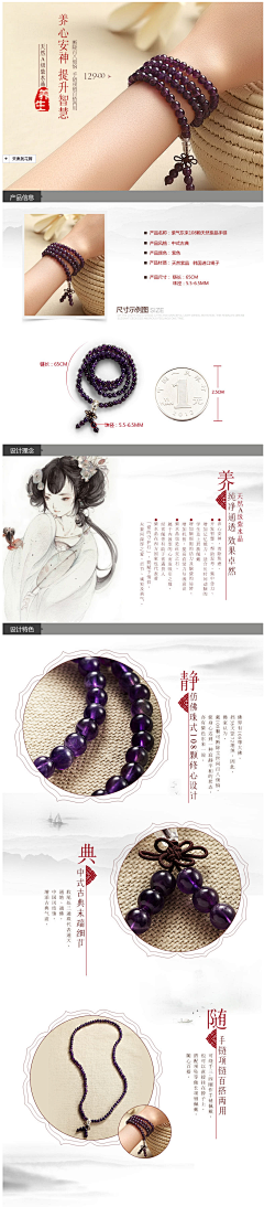 上帝视角采集到详情页