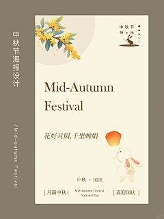 新馨子采集到38