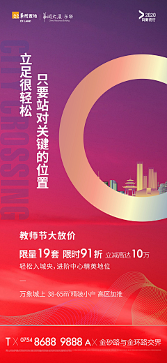 8残酷的未来狂放到光年外采集到车位