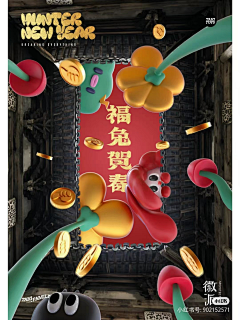 Fr9pnpof采集到Q版