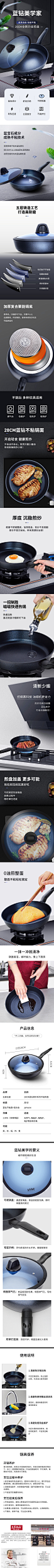 蓝钻系列
