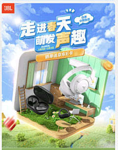 enjoyzhou采集到2024 五一出游季