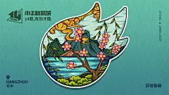 杭州|西湖十景国潮风插画|创意插画-古田路9号-品牌创意/版权保护平台