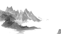 水墨山水矢量素材