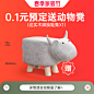 协和安 0.1元特权送换鞋凳，升级十年质保-淘宝网