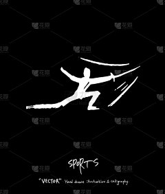 运动的海报