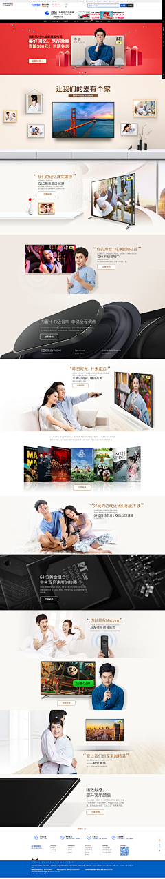 ZELL_Sharecloud采集到产品组_其他(无明确归类放入此处)